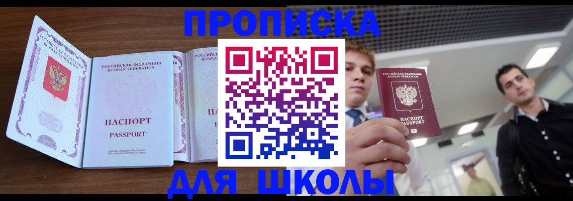миграционный учет в Торопеце