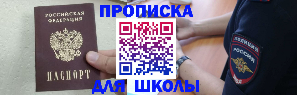 пропишу в квартире в Торопеце